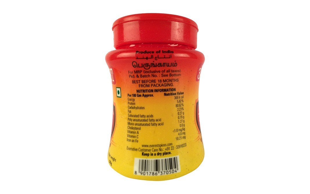 Everest Compounded Asafoetida, Hing Powder Yellow   Plastic Jar  50 grams